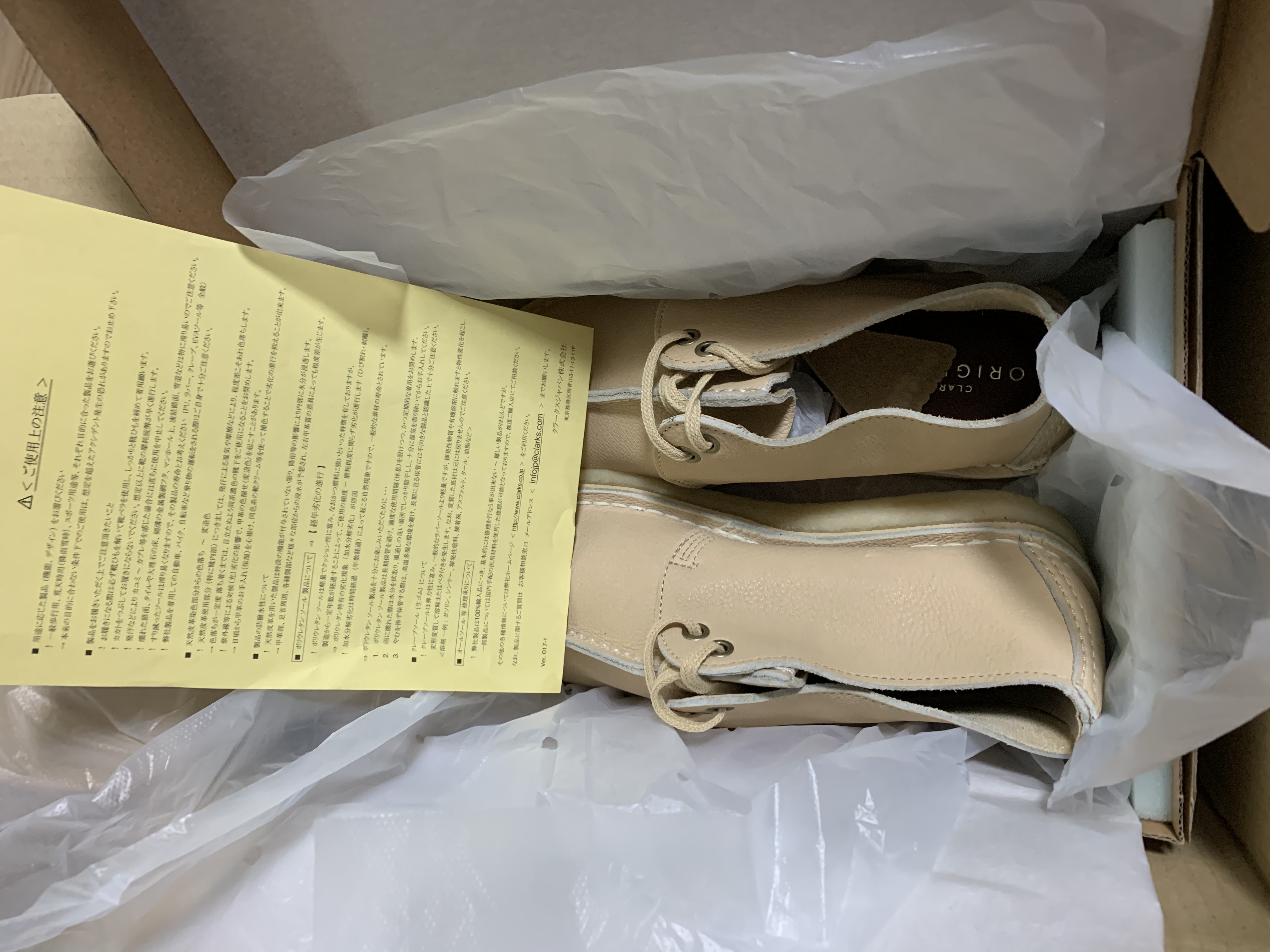 【3回使用】CLARKS デザートトレック サンドベージュ US8.5 3回使用】CLARKS デザートトレック サンドベージュ US8.5 3回使用