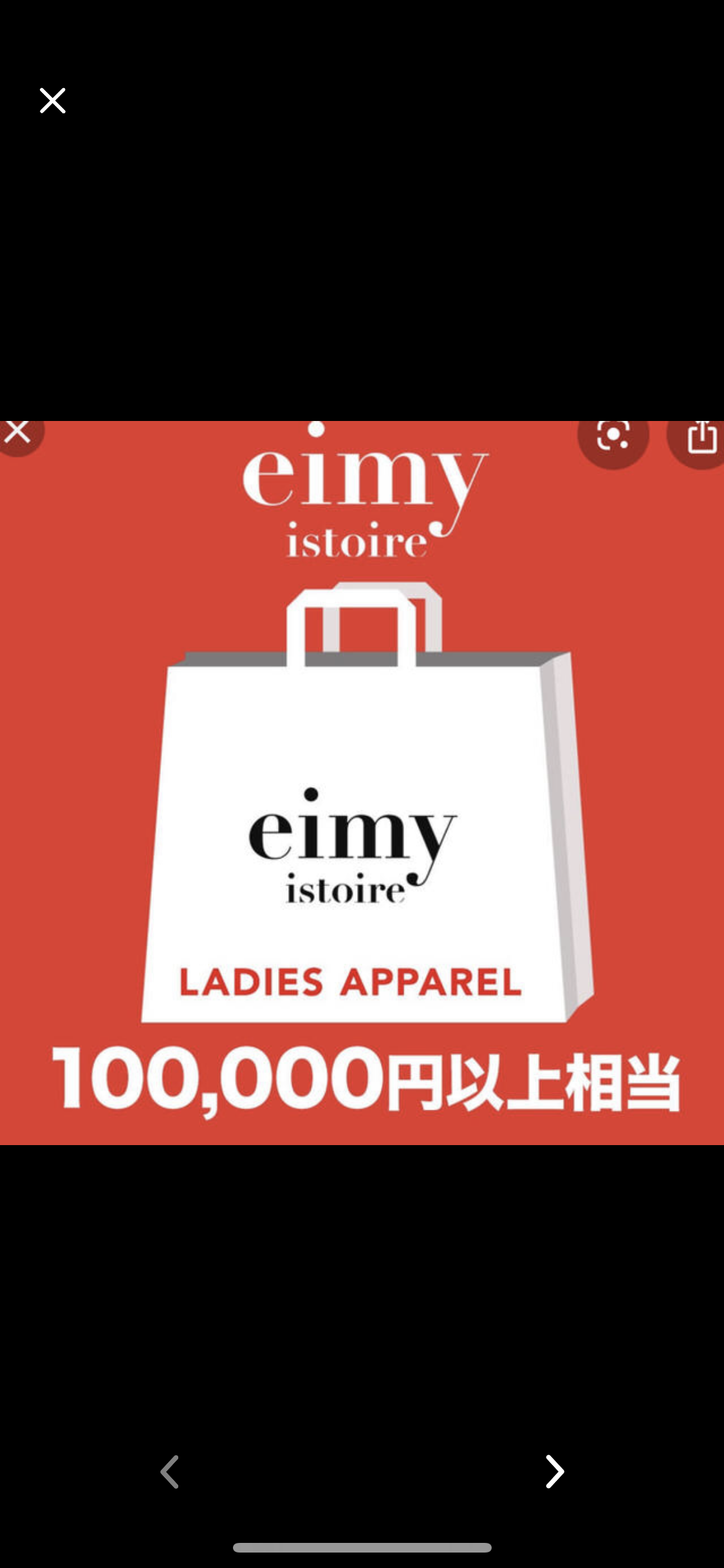 エイミーイストワール eimy istoire 【2020年福袋】2020 HAPPY BAG  