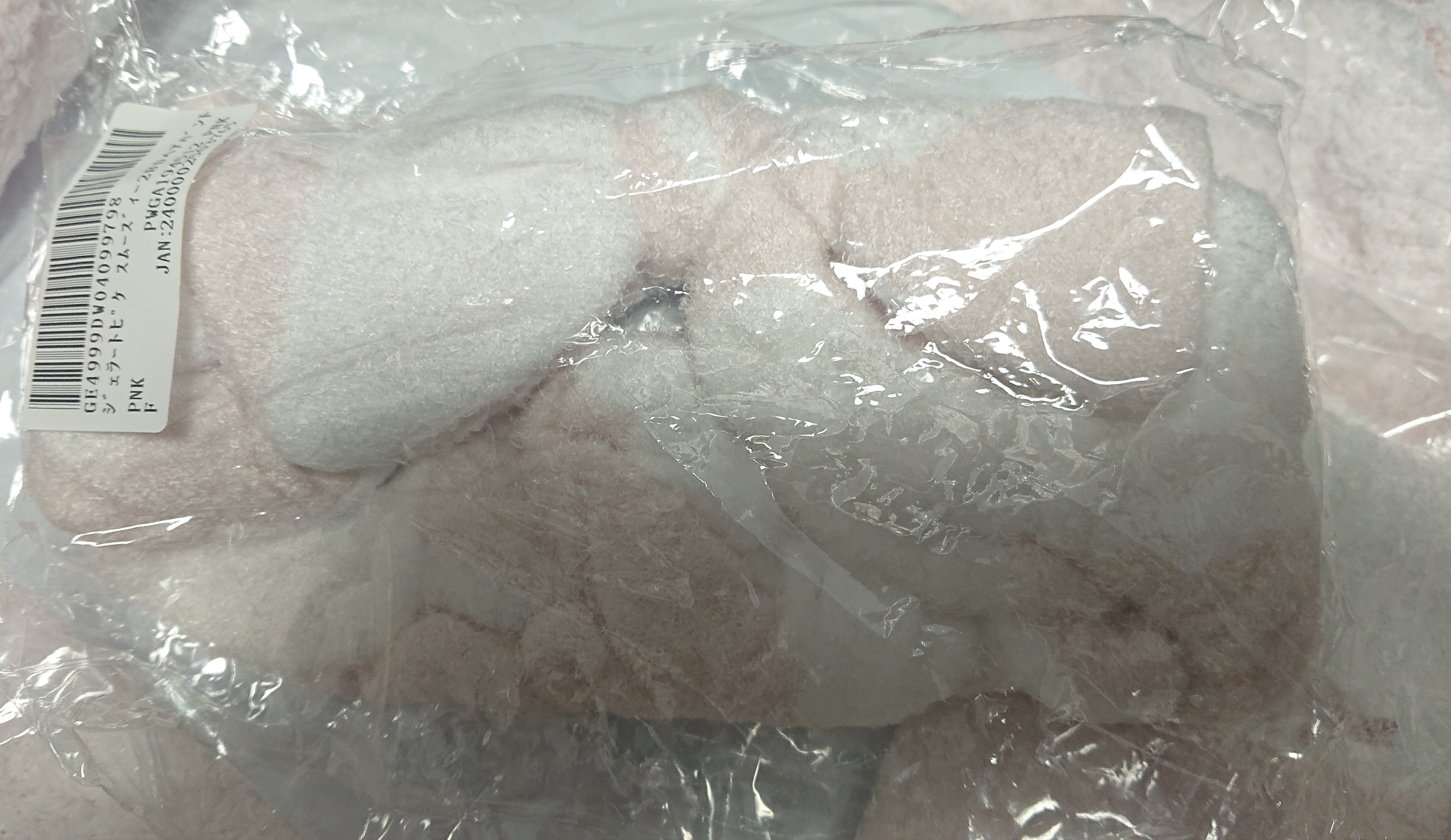 ジェラートピケ gelato pique スムーズィー2BDヘアバンド （グレー