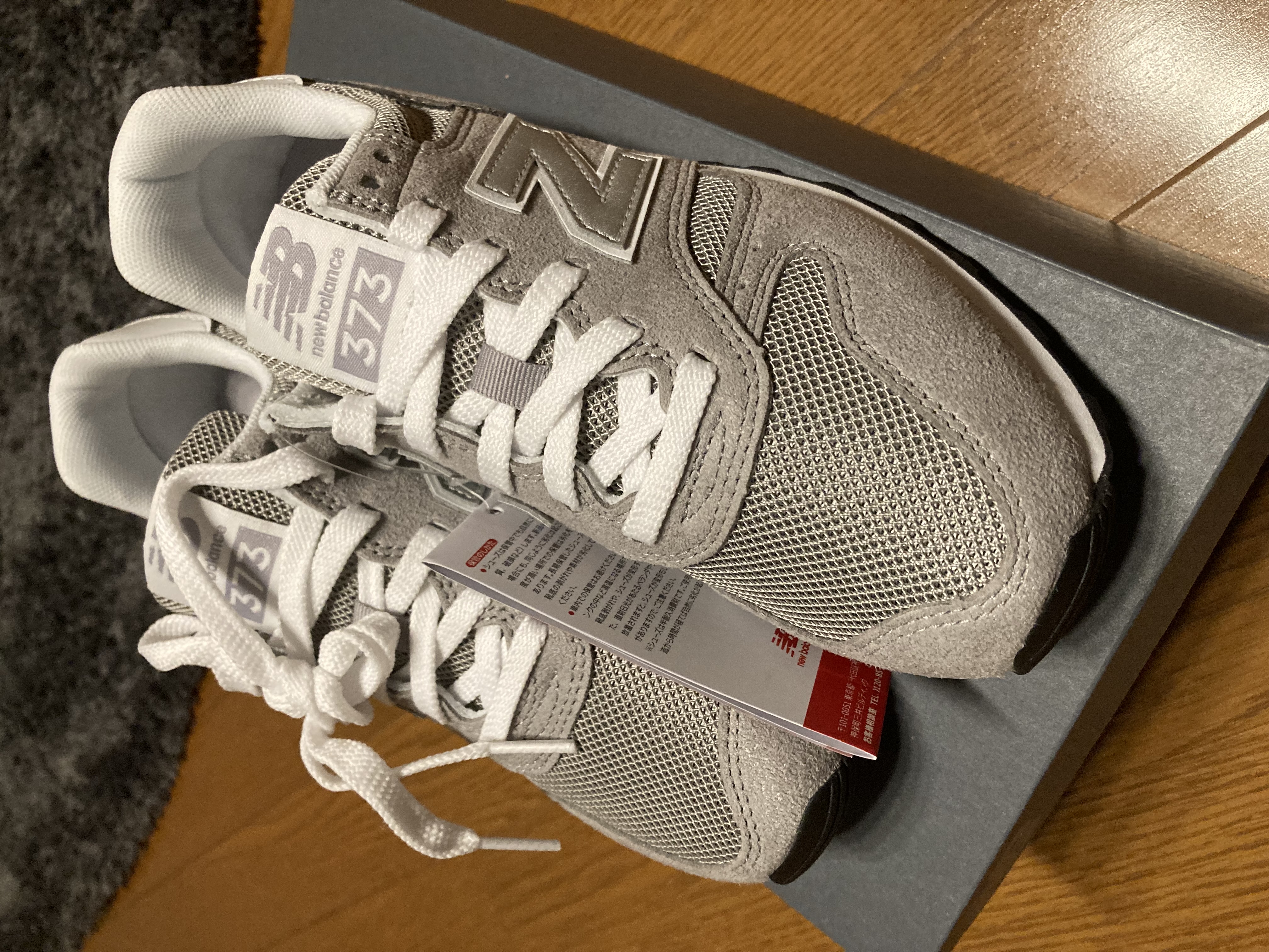 ニューバランス　373 スニーカー　靴 new balance 373で足をつなごうキャンペーン - 靴と一緒に歩く
