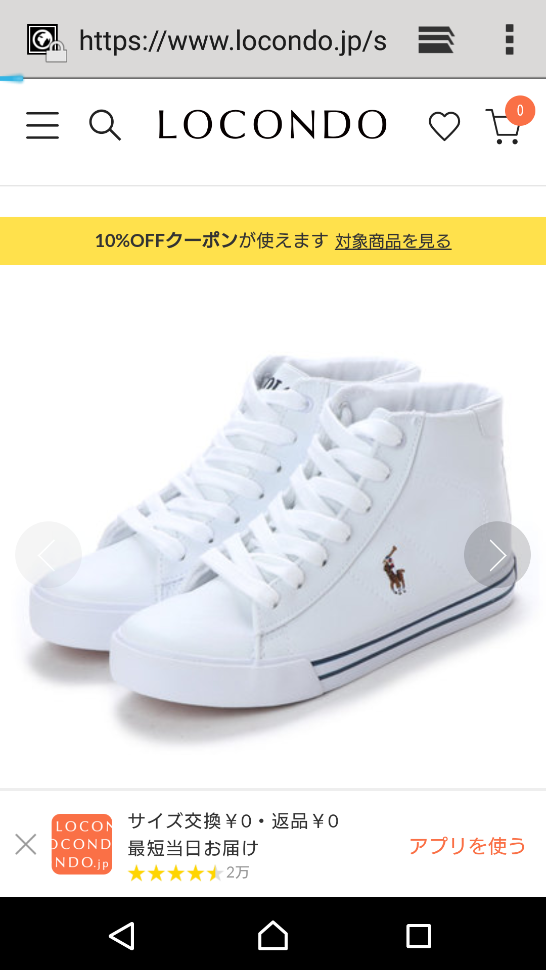 ポロラルフローレン POLO RALPH LAUREN EASTEN MID ハイカットスニーカー （ホワイト） -靴＆ファッション通販  ロコンド〜自宅で試着、気軽に返品