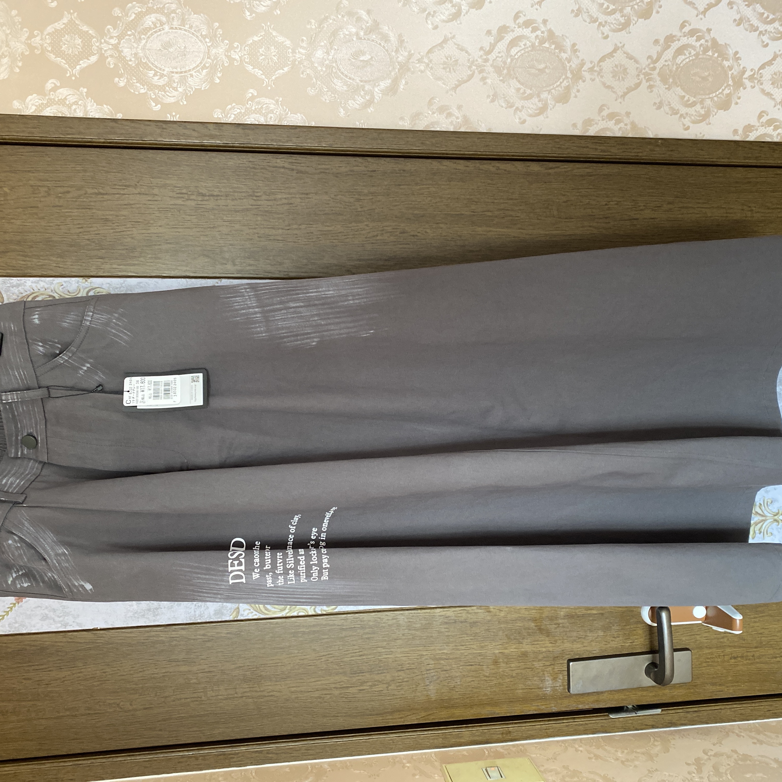 スコットクラブ SCOTCLUB ロゴデニムロングスカート （ホワイト