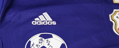 adidas 日本代表 14/15 ユニフォーム ホーム 半袖 レプリカ #9.岡崎