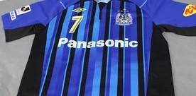 umbro ガンバ大阪 2013 ユニフォーム ホーム 半袖 レプリカ UDS6316H