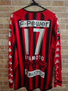 Kappa 北海道コンサドーレ札幌 2017 ユニフォーム ホーム 長袖