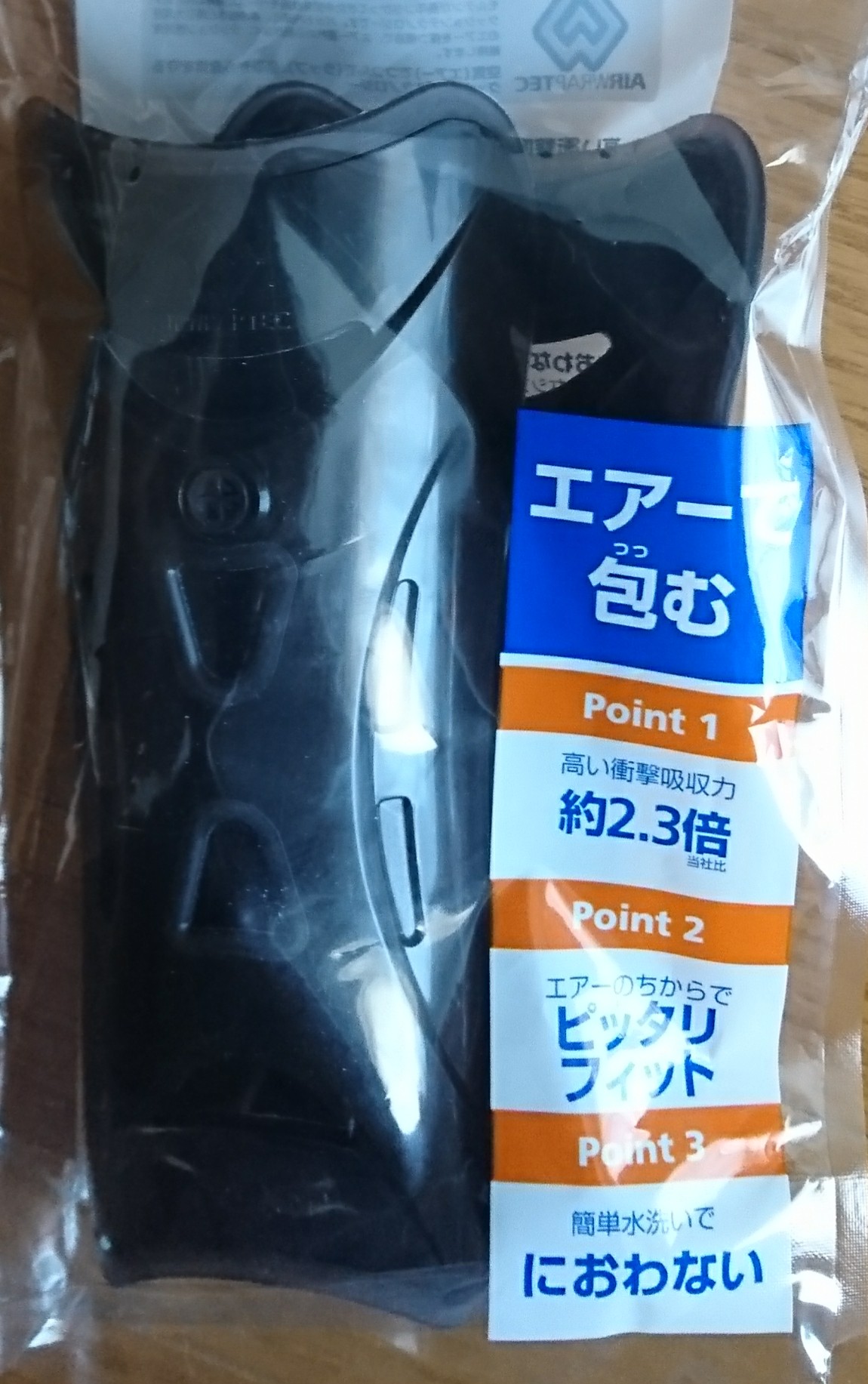854円 海外最新 molten モルテン シンガード エアラップテック 黒 GC0023-K