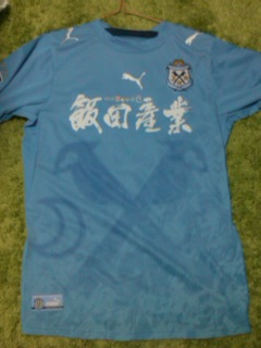 PUMA ジュビロ磐田 06 ユニフォーム ホーム 半袖 P2R3011 12 代表