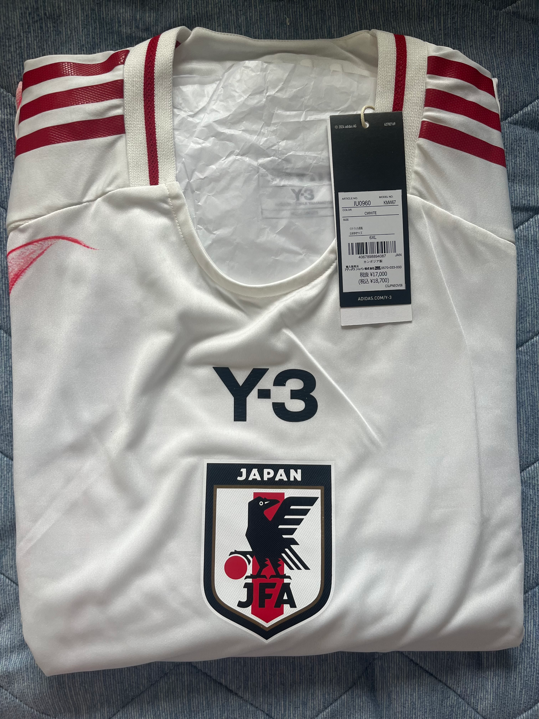 adidas アディダス サッカー日本代表 2024 アウェイ