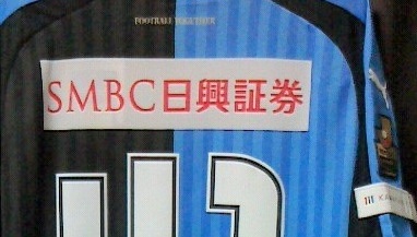 2018シーズンユニフォーム」先行販売のお知らせ | KAWASAKI FRONTALE
