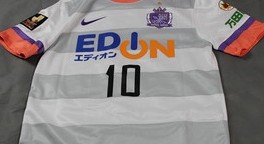 NIKE サンフレッチェ広島 2013 ユニフォーム アウェイ 半袖 レプリカ