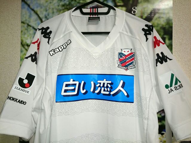 Kappa コンサドーレ札幌 2014 ユニフォーム アウェイ 半袖 レプリカ